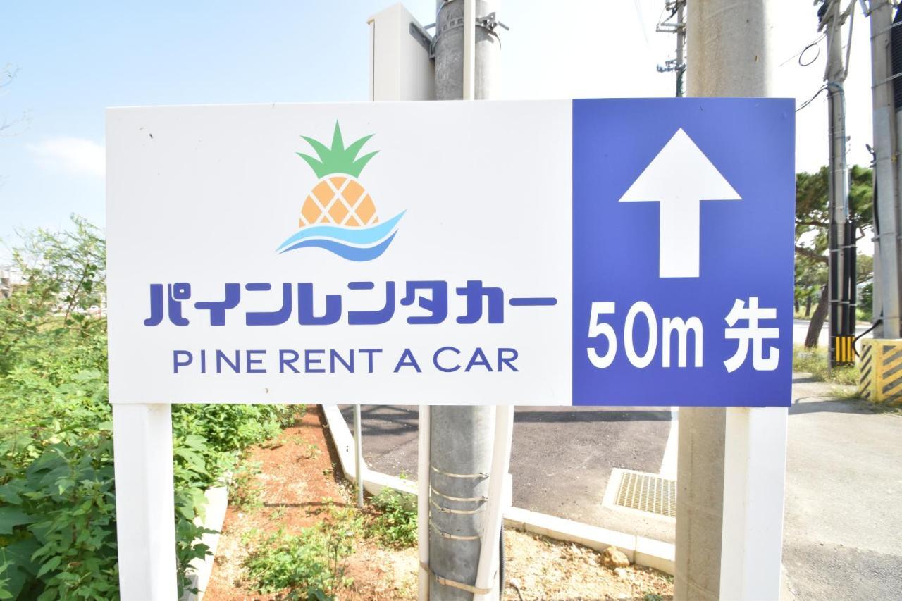 Pine Hills Hotel Miyakojima Экстерьер фото